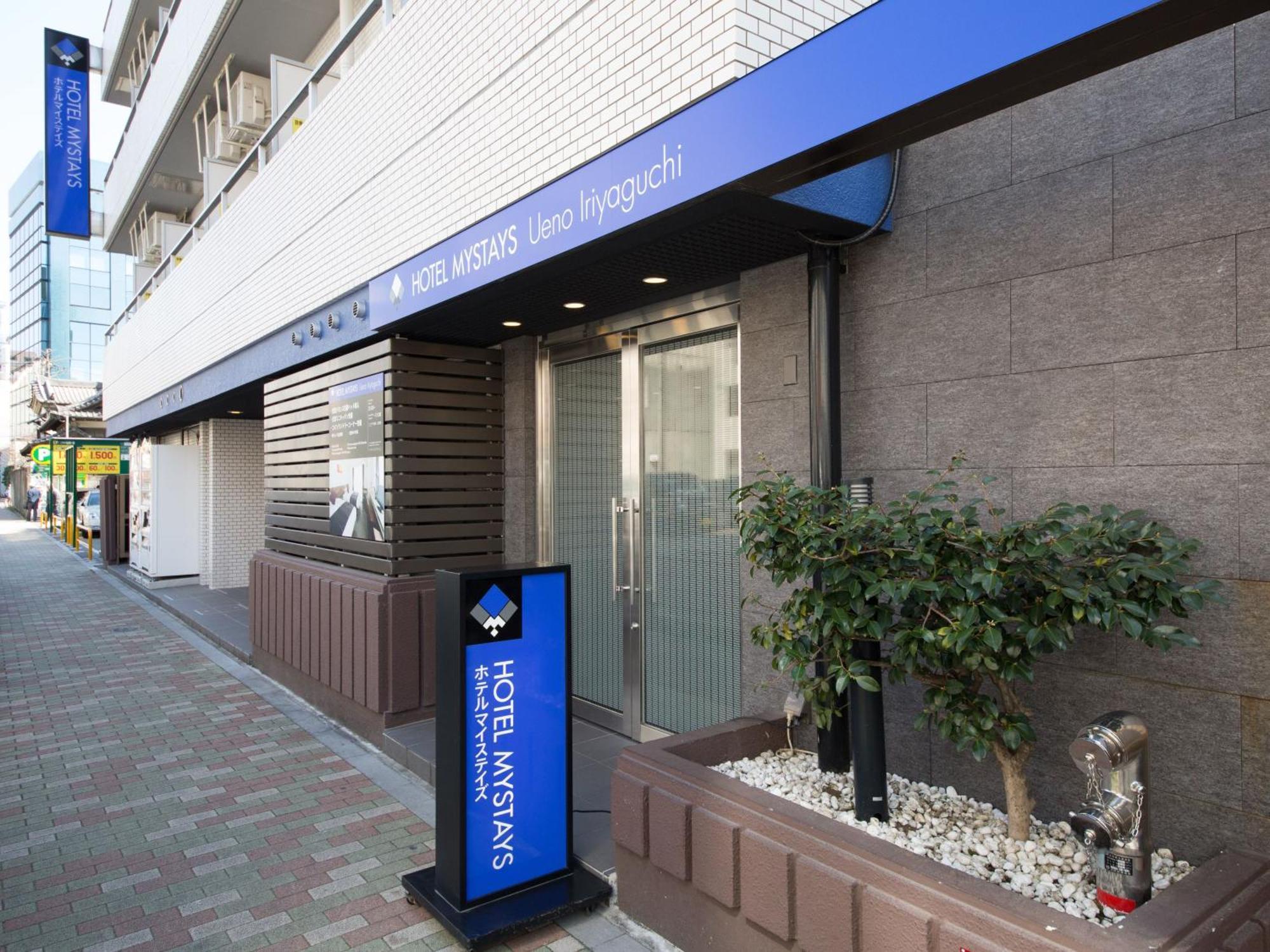 Hotel Mystays Ueno Iriyaguchi Tokio Exterior foto