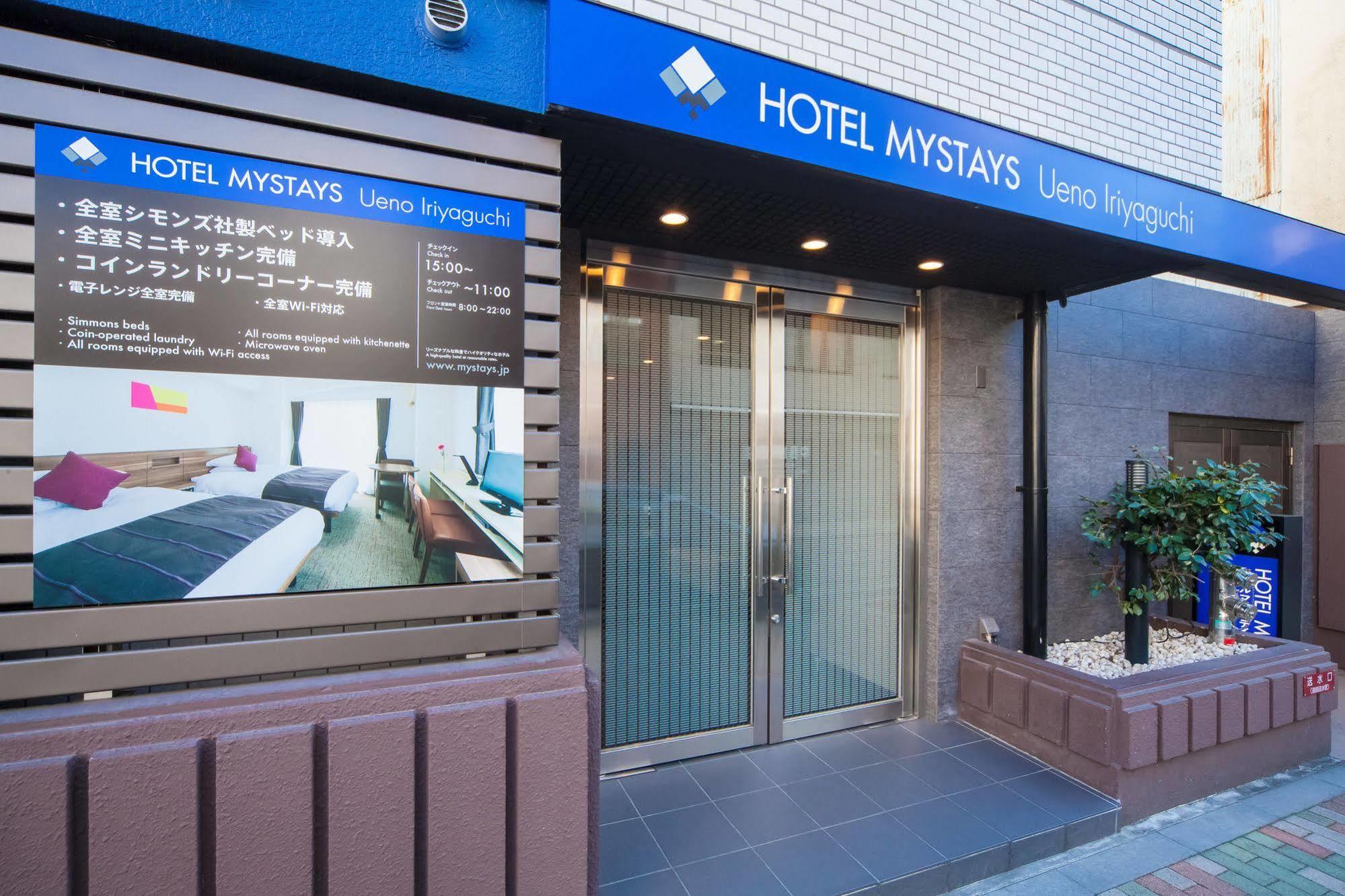 Hotel Mystays Ueno Iriyaguchi Tokio Exterior foto